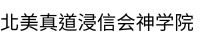 回首頁